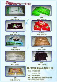 供應(yīng)品麥道手抓餅專業(yè)南平 寧德 溫州手抓餅免費(fèi)加盟技術(shù)培訓(xùn)_食品、飲料_世界工廠網(wǎng)中國產(chǎn)品信息庫