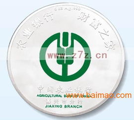 溫州鑫銀寶純銀徽章紀念幣銀幣銀制工藝品廠,溫州鑫銀寶純銀徽章紀念幣銀幣銀制工藝品廠生產(chǎn)廠家,溫州鑫銀寶純銀徽章紀念幣銀幣銀制工藝品廠價格