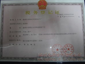 圖片 品牌 生產(chǎn)供應商廠家 溫州市龍灣永興龍旺法蘭廠